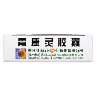 胃康靈膠囊(0.4g*24s)