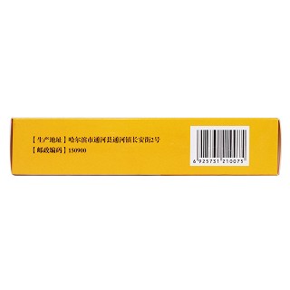 胃炎寧顆粒(15g*6袋/盒) 胃炎寧顆粒(15g*6袋/盒)