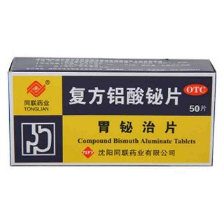 復(fù)方鋁酸鉍片(胃鉍治)