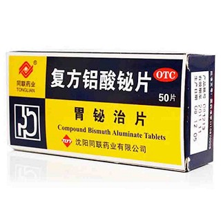 復(fù)方鋁酸鉍片價格