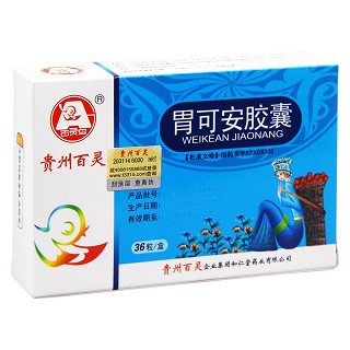 胃可安膠囊價(jià)格