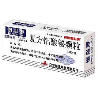 復方鋁酸鉍顆粒(得必泰)