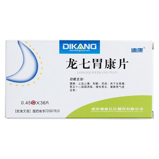 龍七胃康片價(jià)格 龍七胃康片價(jià)格