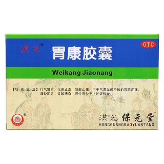 胃康膠囊價(jià)格
