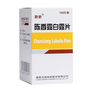 陳香露白露片(蔚舒)