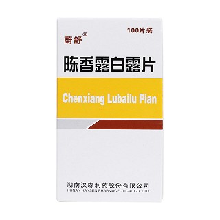 陳香露白露片價(jià)格 陳香露白露片價(jià)格