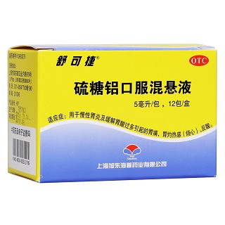 硫糖鋁混懸液(舒可捷)