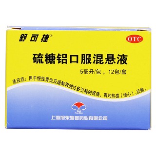 硫糖鋁混懸液價(jià)格