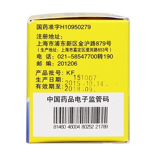 硫糖鋁混懸液(*12袋)