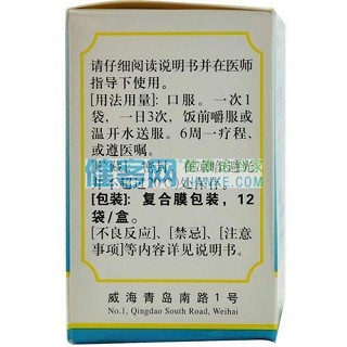 慶大霉素普魯卡因維b12顆粒價格 慶大霉素普魯卡因維b12顆粒價格
