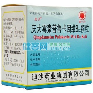 慶大霉素普魯卡因維b12顆粒(12袋) 慶大霉素普魯卡因維b12顆粒(12袋)