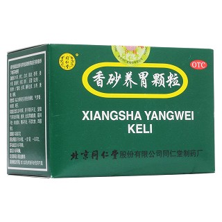 香砂養(yǎng)胃顆粒(同仁堂制藥)