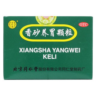香砂養(yǎng)胃顆粒價(jià)格