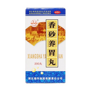 香砂養(yǎng)胃丸價格 香砂養(yǎng)胃丸價格