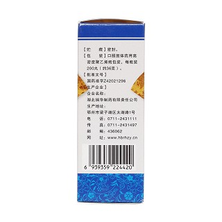 香砂養(yǎng)胃丸(200丸/瓶) 香砂養(yǎng)胃丸(200丸/瓶)