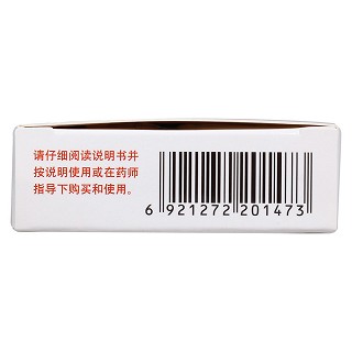 鋁碳酸鎂片功效作用廠家