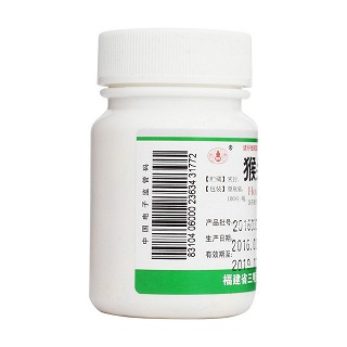 猴頭菌片(沙藥)