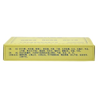 潔白膠囊(和盛堂)