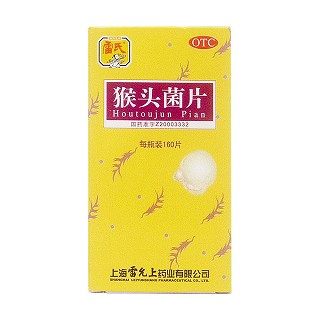 猴頭菌片(雷氏)