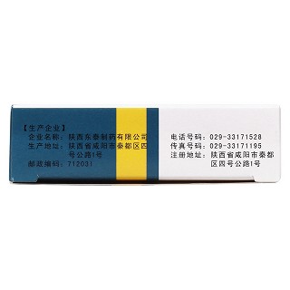 丹桂香膠囊功效作用廠家 丹桂香膠囊功效作用廠家