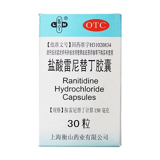鹽酸雷尼替丁膠囊(樂寧)