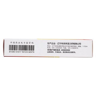 氣滯胃痛顆粒(曙光) 氣滯胃痛顆粒(曙光)