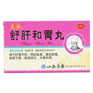 舒肝和胃丸價格 舒肝和胃丸價格