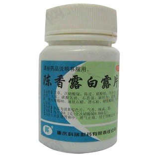 陳香露白露片(科瑞)