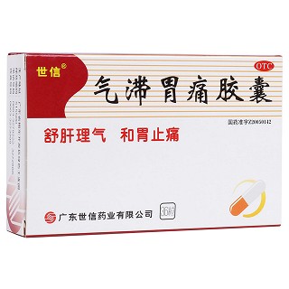 氣滯胃痛膠囊(世信)