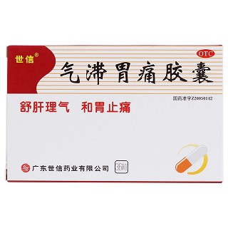 氣滯胃痛膠囊價格