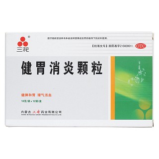 健胃消炎顆粒價(jià)格