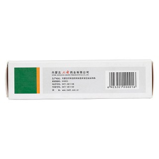 健胃消炎顆粒(三花)