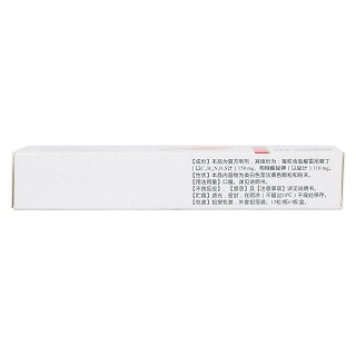 復(fù)方雷尼替丁膠囊(宜立舒) 復(fù)方雷尼替丁膠囊(宜立舒)