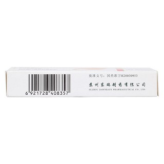 復(fù)方雷尼替丁膠囊(12粒/盒) 復(fù)方雷尼替丁膠囊(12粒/盒)