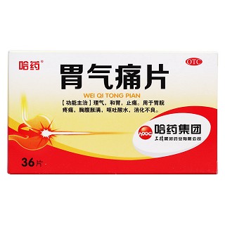 胃氣痛片價格 胃氣痛片價格
