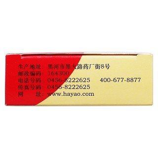 胃氣痛片(0.4g*36s) 胃氣痛片(0.4g*36s)