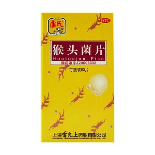 猴頭菌片價(jià)格 猴頭菌片價(jià)格