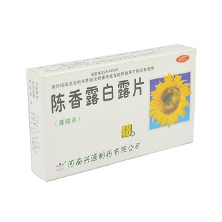 陳香露白露片價(jià)格