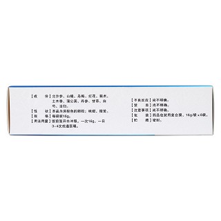 參梅養(yǎng)胃顆粒功效作用廠家 參梅養(yǎng)胃顆粒功效作用廠家