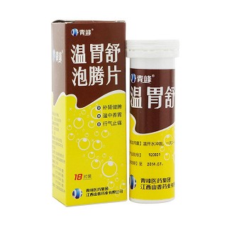 溫胃舒泡騰片(青峰)