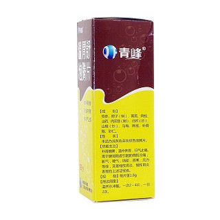 溫胃舒泡騰片(青峰) 溫胃舒泡騰片(青峰)