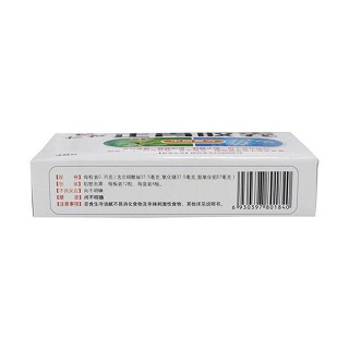 正胃膠囊(仁和) 正胃膠囊(仁和)