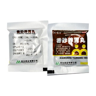 香砂養(yǎng)胃丸價格