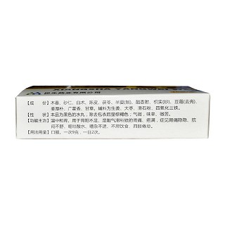 香砂養(yǎng)胃丸(珍翳堂)
