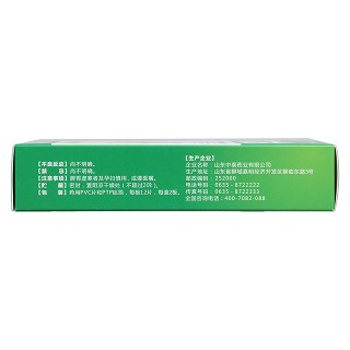 胃力片(中泰) 胃力片(中泰)