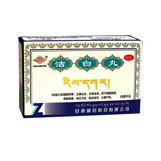潔白丸價(jià)格