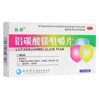 鋁碳酸鎂咀嚼片(韓都)