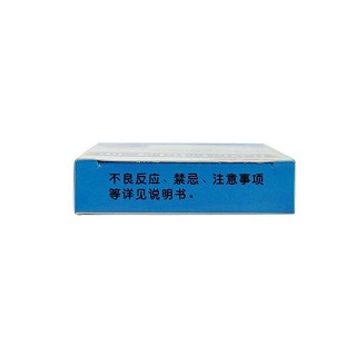 維u顛茄鋁膠囊Ⅱ功效作用廠(chǎng)家 維u顛茄鋁膠囊Ⅱ功效作用廠(chǎng)家