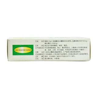 慶大霉素普魯卡因維b12顆粒(美爾中) 慶大霉素普魯卡因維b12顆粒(美爾中)