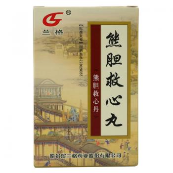 熊膽救心丹(蘭格)